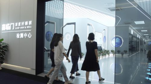 AI重构全球睡眠格局，喜临门联手清华大学开启“AI陪伴”时代