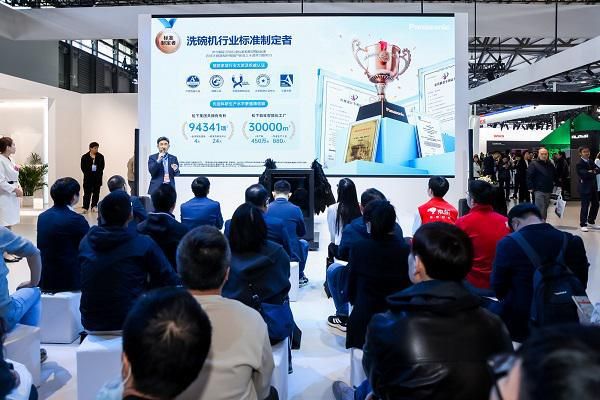 松下天鹅系列洗碗机新品重磅亮相2025AWE