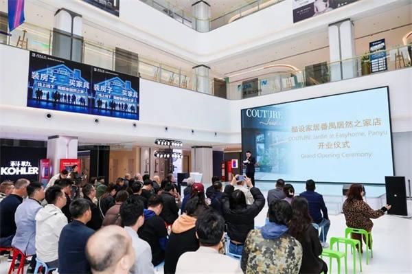 酷设户外家具番禺居然之家店盛大启幕