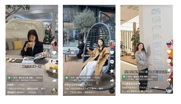 酷设户外家具番禺居然之家店盛大启幕