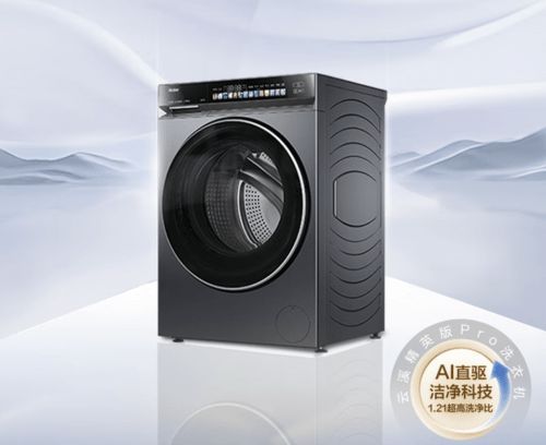来京东闪电新品季换新海尔AWE新品云溪精英版Pro系列 下单赠一年份洗衣液