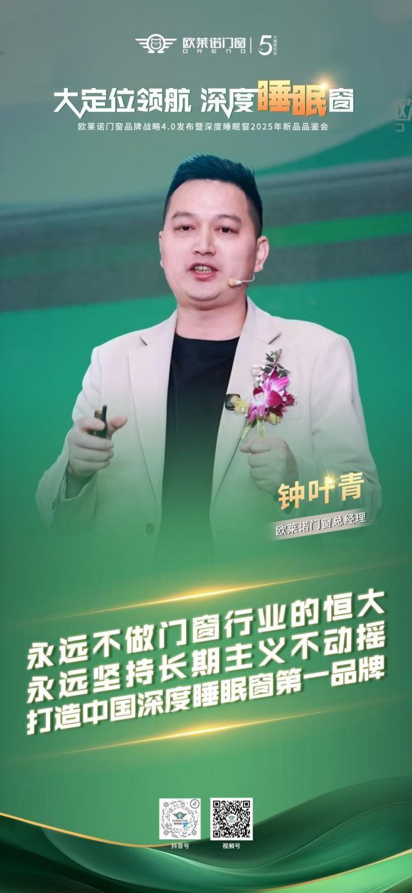 微信图片_20250324085616