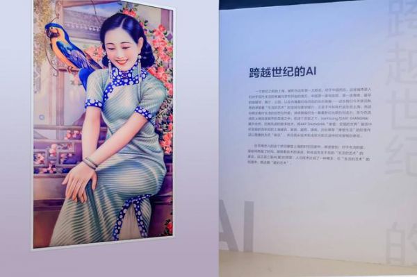 三星与ART SHANGHAI共筑科技艺术光影时空沉浸再现摩登的交错世界