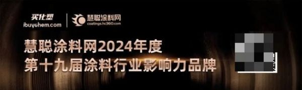 涂料厂家|美涂士新员工“涂涂”；来了！与国潮漆共绘家居新景