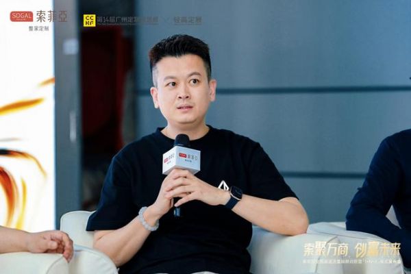 索聚万商·创富未来|索菲亚全国渠道流量精耕战略暨「1+N+X」模式重磅发布！