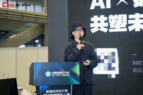 AI x 数字化，共塑未来设计新生态，2025虹桥设计周论坛圆满收官！