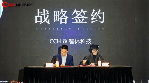AI x 数字化，共塑未来设计新生态，2025虹桥设计周论坛圆满收官！