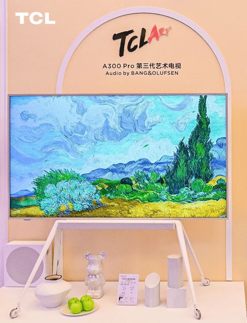 TCL高奢客房亮相上海国际酒店展 以“可移动艺术”打造美学住宿新标杆