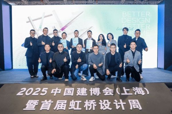 以资源共生谋设计价值升级，「設計拾贰人」重磅发布！