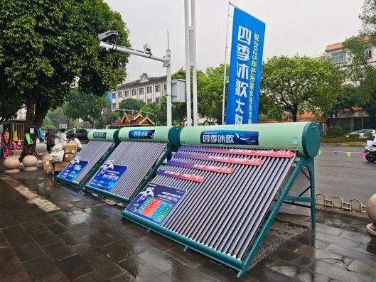 泼水狂欢 热力向前 | 四季沐歌空气能2025云南泼水嘉年华圆满成功