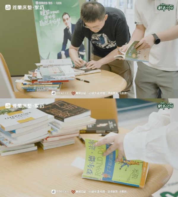 赠好书筑好梦，雅兰“种书计划”全国门店爱心接力