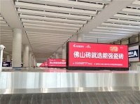 ​能强瓷砖霸屏城市脉络,机场&地铁广告齐上线!