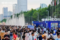 恒洁“美好此间地标行”：解锁卫浴全场景解决方案