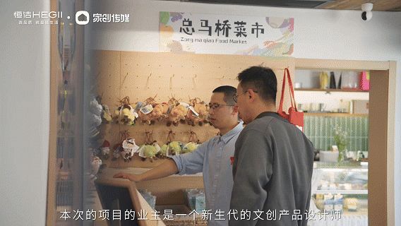 与业主交谈.gif