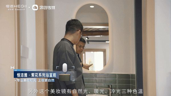 浴室柜.gif