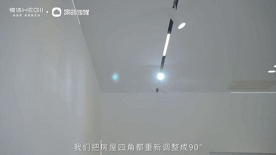房屋四角.gif