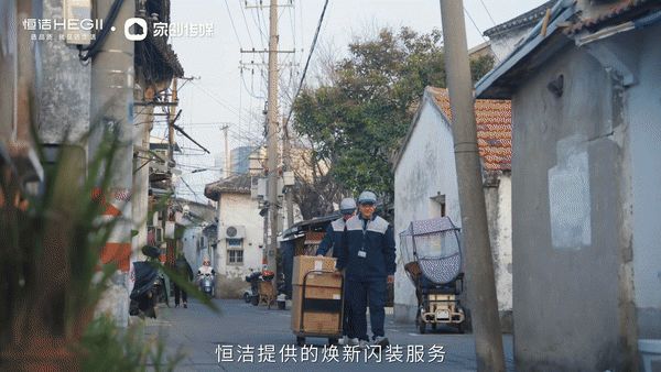 闪装.gif