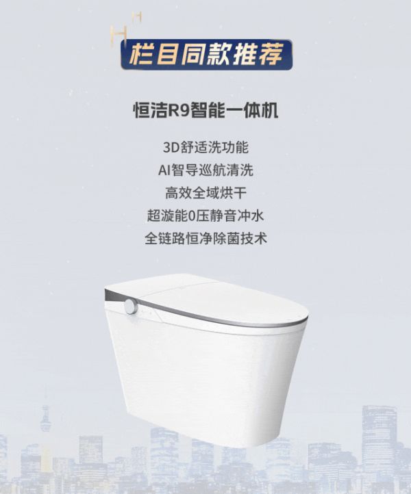 栏目同款.gif