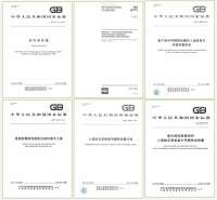 智创十年·硕果盈舟丨打造板材新标杆，千年舟参与制定多项国际、国家、行业标准