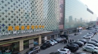 半颗星教育实践游学-红星美凯龙项目展厅，共同探索设计之美