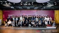 灵感碰撞，设计无界 | AEG×Yanko Design全球创意设计挑战赛颁奖盛典圆满落幕
