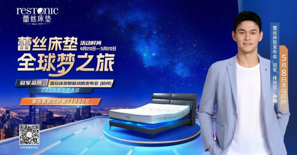 蕾丝促销kv