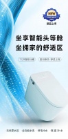 新品上市 | 坐享智能头等舱