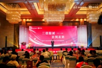 “三载精诚 共筑未来”崇州开仓暨成都鲁丽&中天达三周年感恩盛典圆满落幕