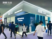 顶固五金全球联展第12站-南京 | DCDE-2025南京门窗移门定制展，华东新程扬帆起航