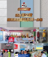 德高“品质同行”| 铺贴系统一体化打造精装“零空鼓”标杆