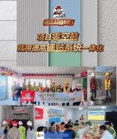 德高“品质同行”|项目零空鼓，就用德高铺贴系统一体化