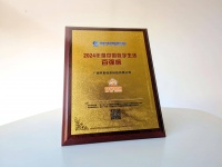 数字生活百强榜出炉！奇兵到家“极速售后”模式成行业教科书