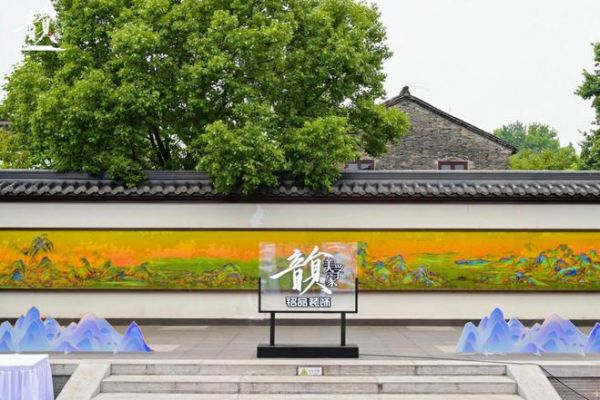 重新定义中国整装 | 铭品装饰2025新品发布会于德寿宫盛大启幕