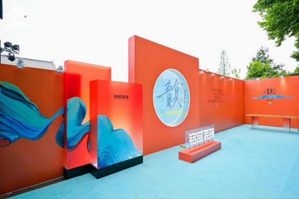 重新定义中国整装 | 铭品装饰2025新品发布会于德寿宫盛大启幕