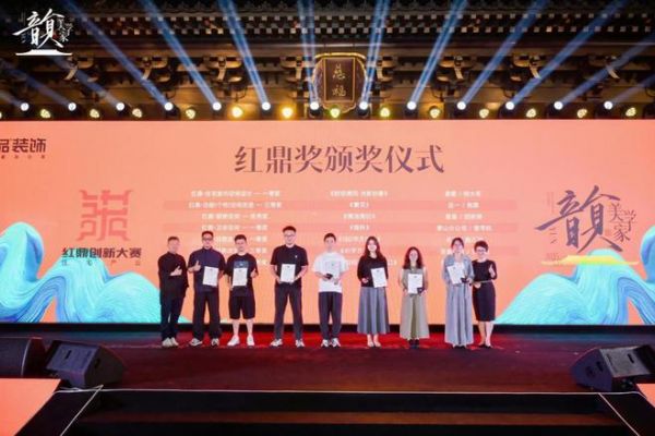 重新定义中国整装 | 铭品装饰2025新品发布会于德寿宫盛大启幕