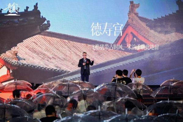 韵·美学家 | 铭品装饰2025新品发布会于德寿宫圆满举办