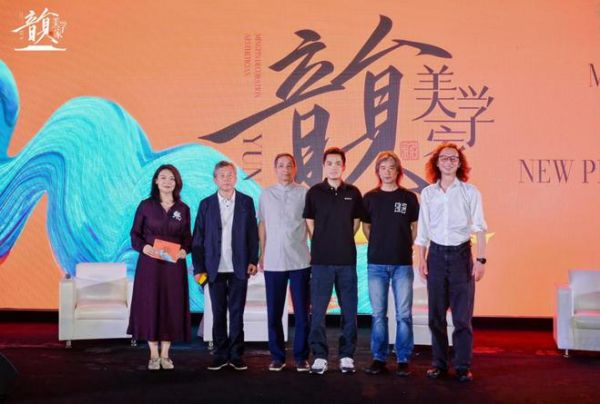 韵·美学家 | 铭品装饰2025新品发布会于德寿宫圆满举办