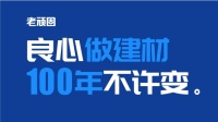装修必知：2025美缝剂哪个牌子最好？一篇文章帮你轻松选择