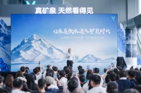 净水行业“矿泉战争”打响！云米未来10年投入30亿，all in 净水