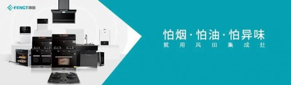 风田闪耀云南建博会，“超级工厂” 模式引瞩目