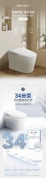 新品上市|恒洁U静系列轻智能一体机，极静护眠，净冲无忧