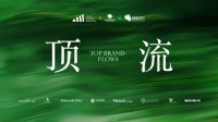 顶流启幕，原点共造 | 顺德家具协会× 中国原点新城携手八大品牌，共赴西安之约！