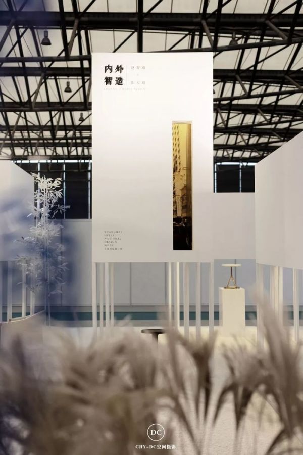 陈大瑞×赵智峰双个展｜内外智造