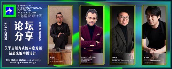 陈大瑞×赵智峰双个展｜内外智造