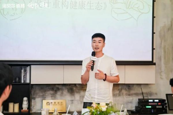 设计在行走·上海篇｜设计重构健康生态设计沙龙落幕