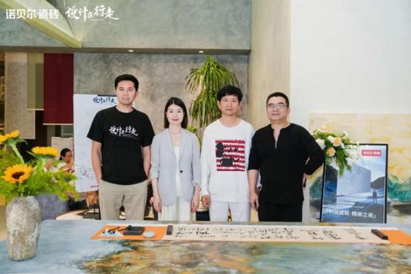 设计在行走·上海篇｜设计重构健康生态设计沙龙落幕