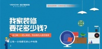 业之峰提升新质生产力，打造家装行业 “硬核” 竞争力