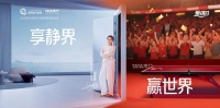 从周年营销看家居营销新范式：TATA木门如何用“体验+情感”破解流量焦虑