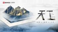 鹰牌陶瓷天工系列上市，背后藏着哪些家居“惊喜密码”？