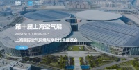 斑马智慧建筑重磅亮相2025世环会，引领家装保温节能解决方案新趋势